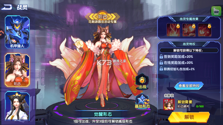 大神捕鱼 v1.0.7.6.0 单机版 截图