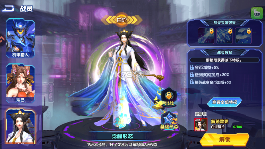 大神捕鱼 v1.0.7.6.0 单机版 截图