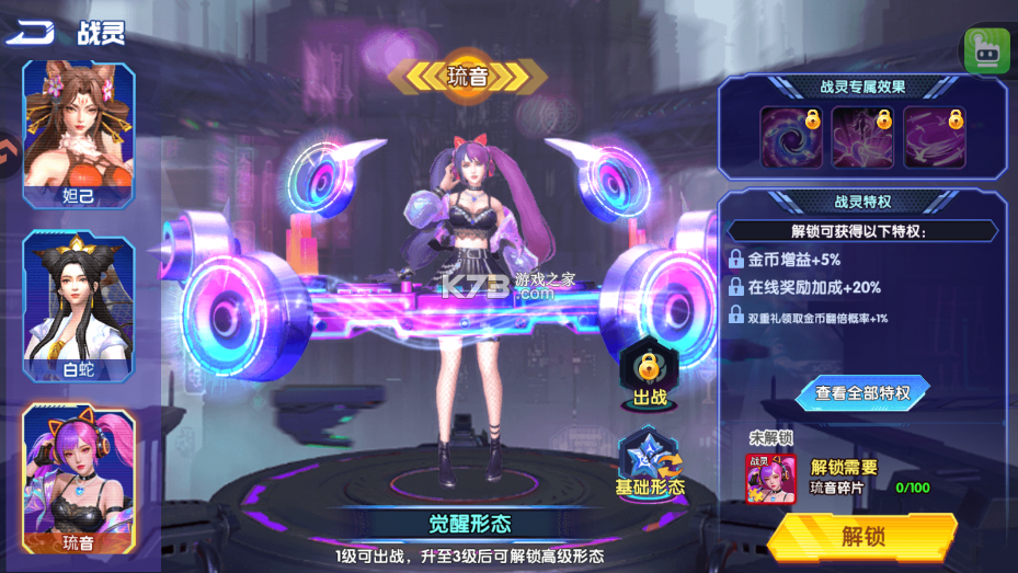 大神捕鱼 v1.0.7.6.0 单机版 截图