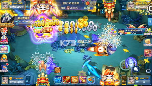 捕鱼传奇 v4.5.3 狂暴版 截图
