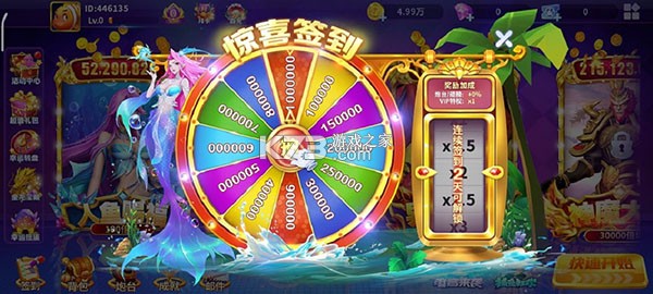 街机金蟾捕鱼 v3.12.0 微信登录版