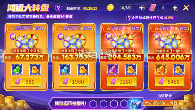 就爱捕鱼 v5.1.50 手游官方版 就爱捕鱼 v5.1.50 手游官方版