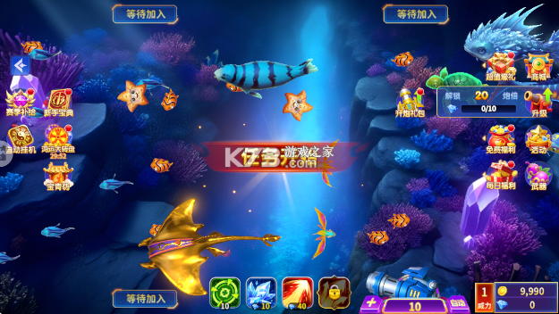 就爱捕鱼 v5.1.50 手游官方版 就爱捕鱼 v5.1.50 手游官方版