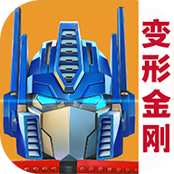 变形金刚地球之战oppo版