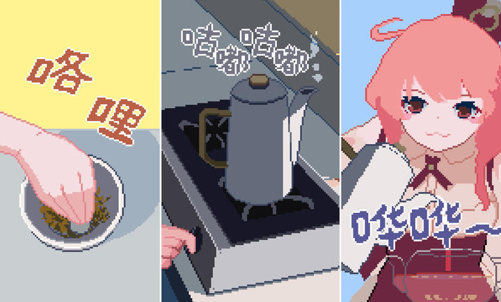 兽娘红茶馆 vc832f1c 手游安卓下载 截图