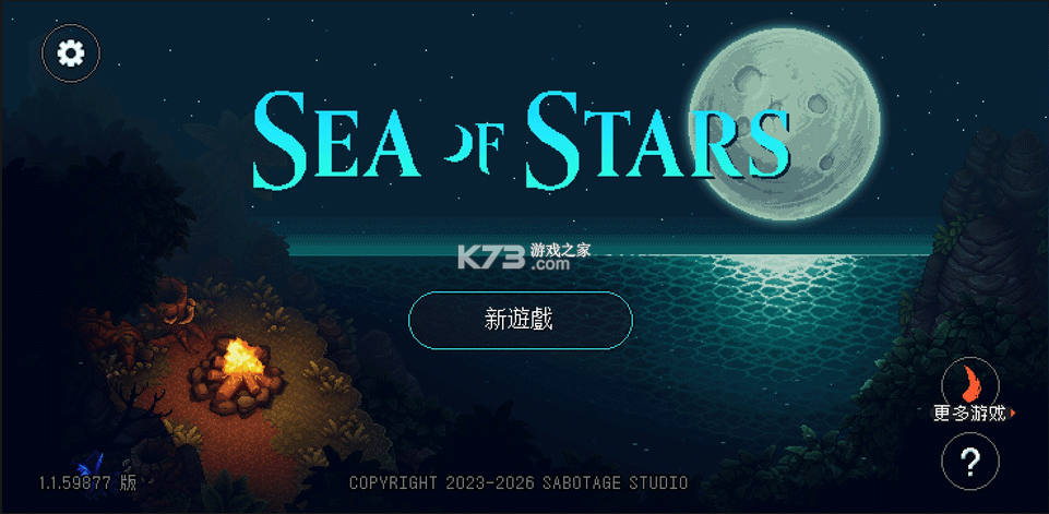 星之海 v1.1.59972 安卓汉化版下载