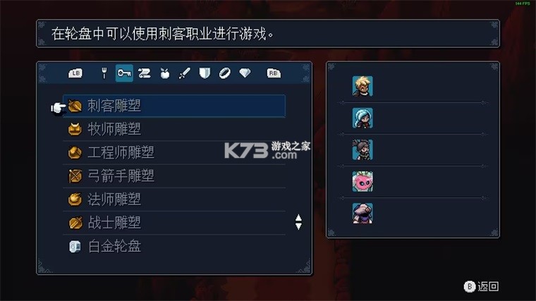 星之海 v1.1.59972 安卓汉化版下载