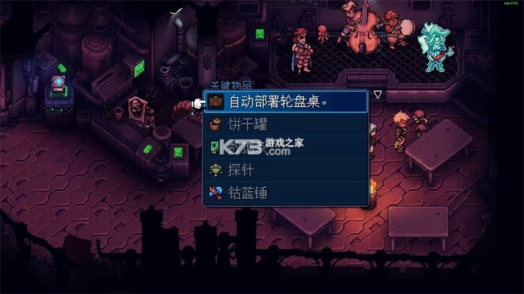 星之海 v1.1.59972 安卓汉化版下载