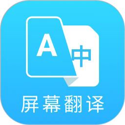 芒果游戏翻译app官方版