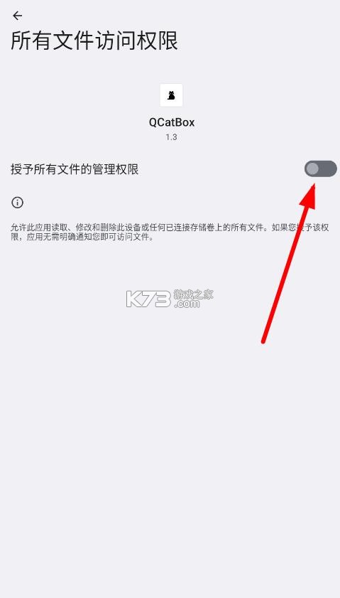 七猫小说下载器 v1.4 app