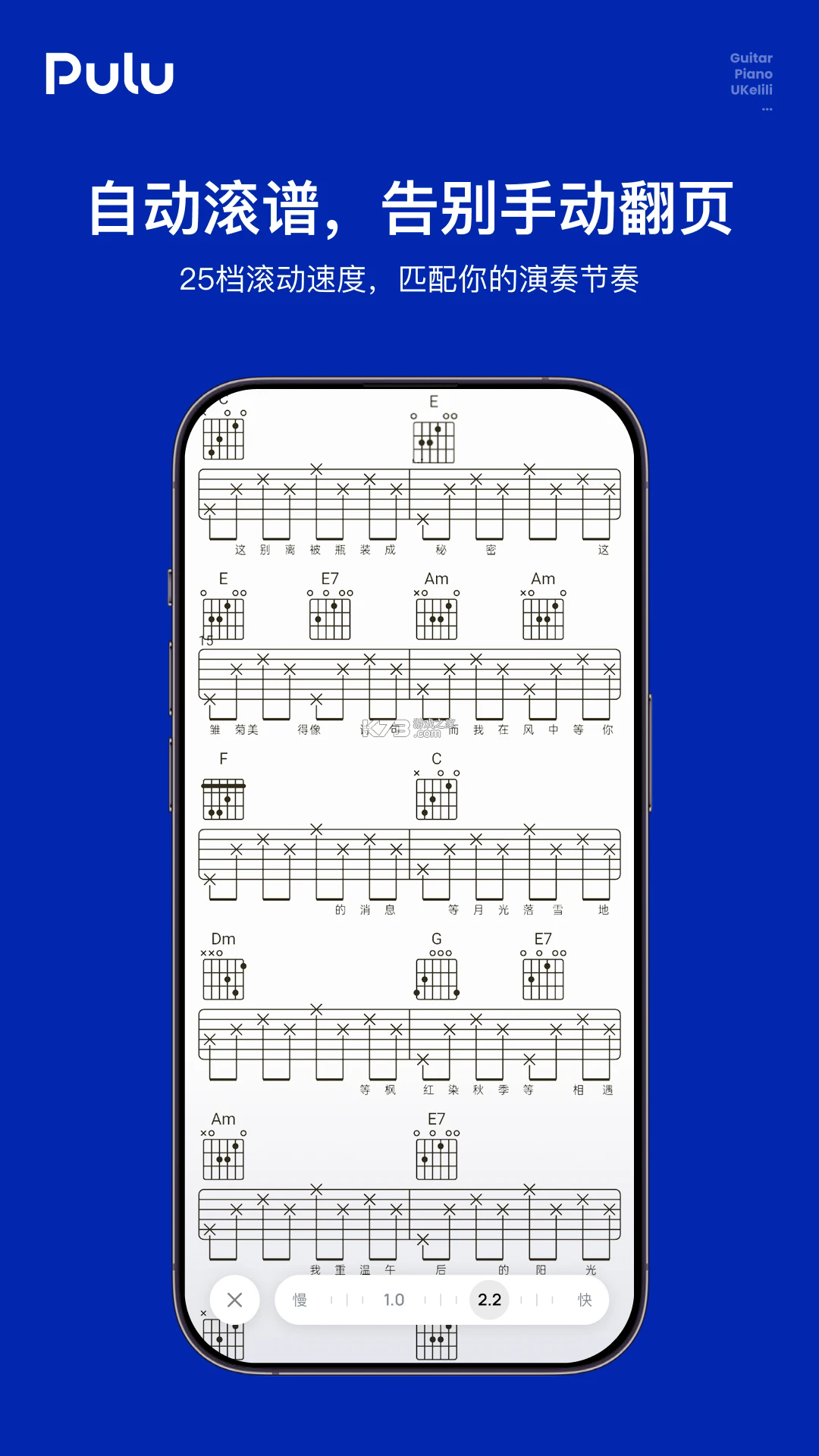 Pulu曲谱 v1.0.0 app下载 截图