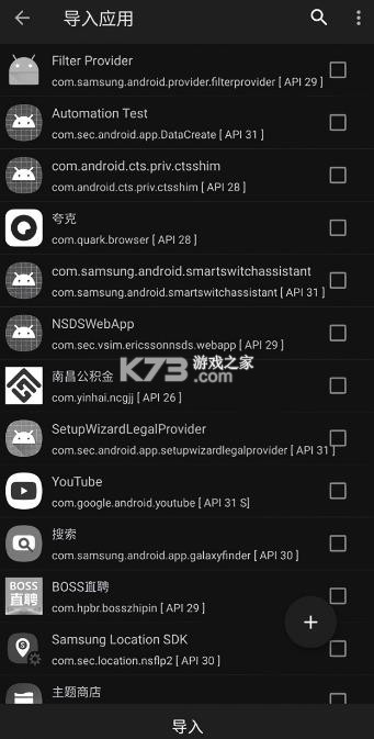 两仪虚拟机 v0.7.5-10241009 app下载