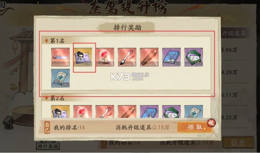 大店小二 v2.0.4 手游官方版 截图