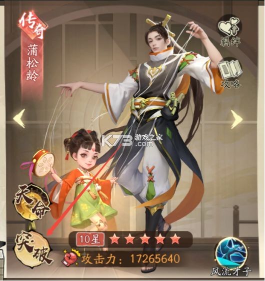 大店小二 v2.0.4 手游官方版 截图