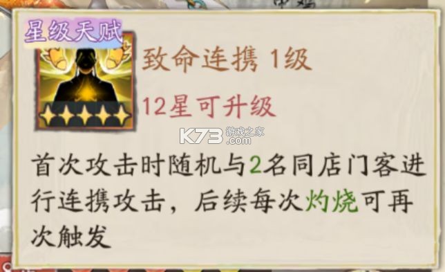大店小二 v2.0.4 手游官方版 截图