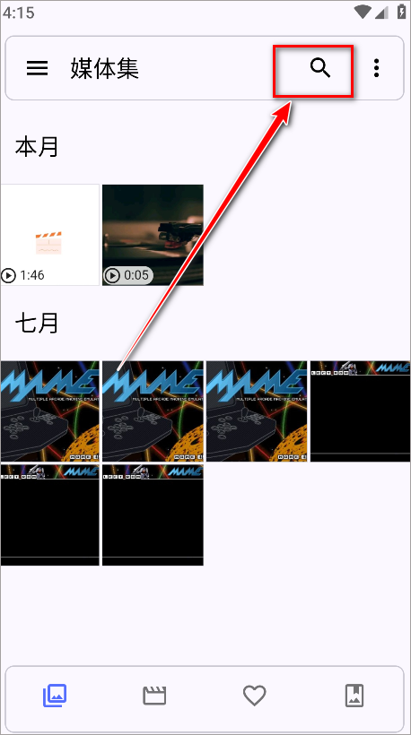 开源相册 v1.14.3 软件