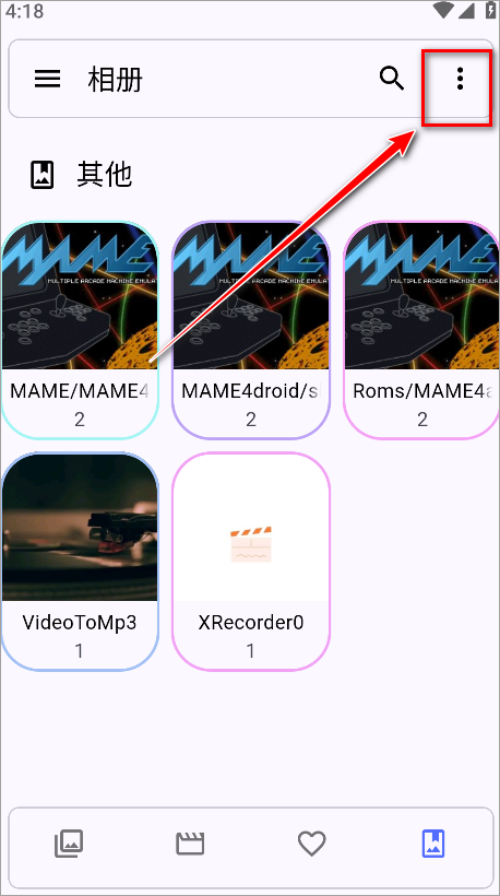 开源相册 v1.14.3 软件
