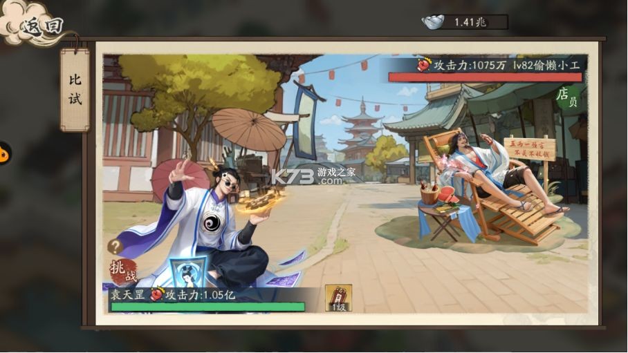 大店小二 v2.0.4 折扣版 截图