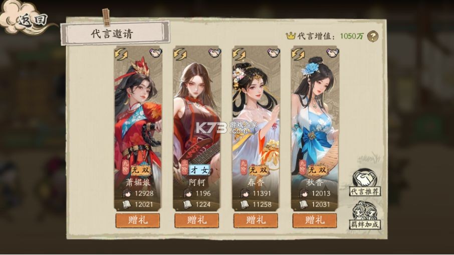 大店小二 v2.0.4 折扣版 截图