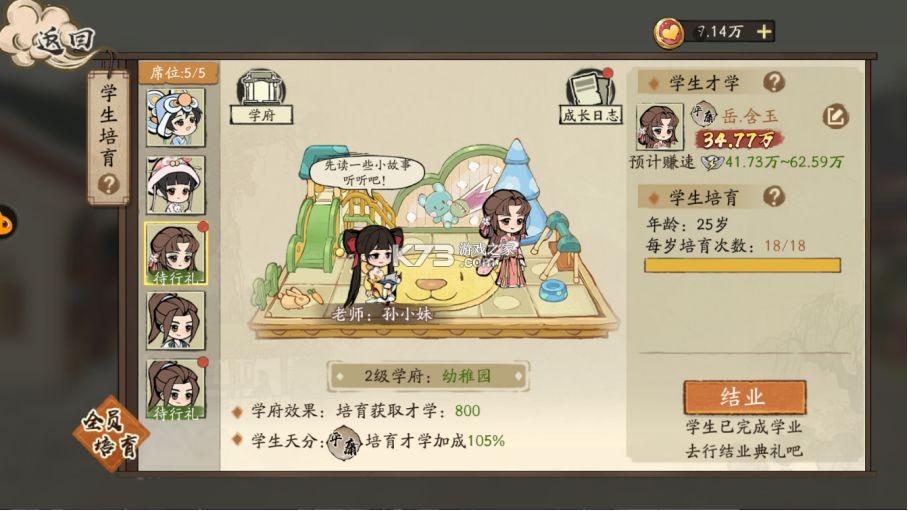 大店小二 v2.0.4 折扣版 截图