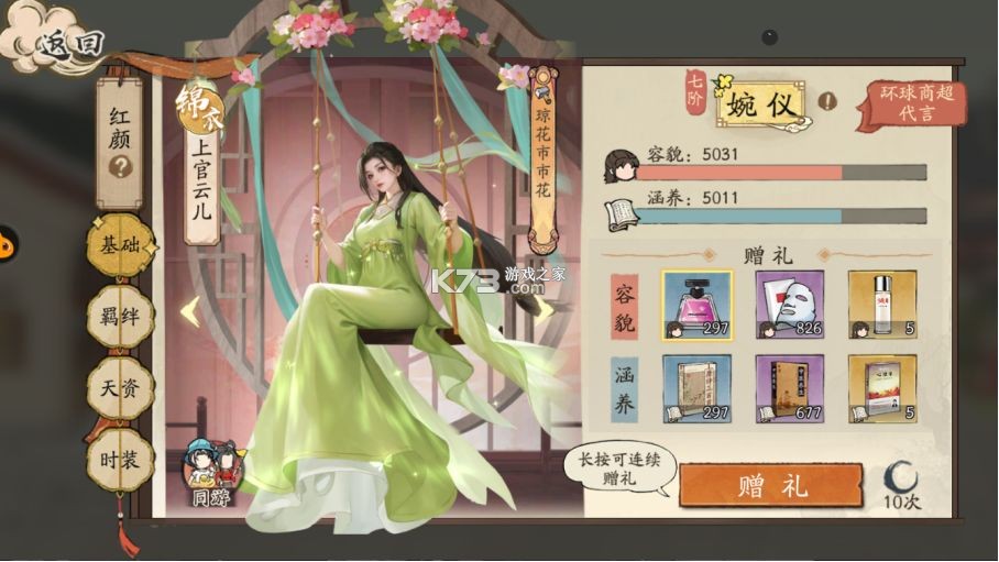 大店小二 v2.0.4 折扣版 截图