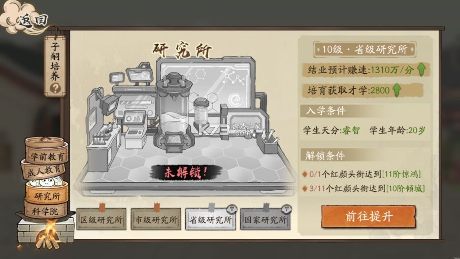 大店小二 v2.0.4 折扣版 截图