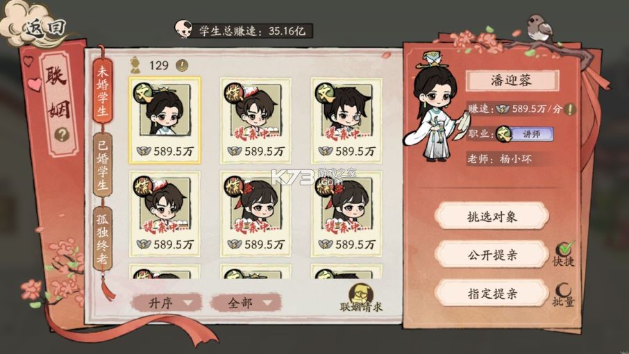大店小二 v2.0.4 折扣版 截图