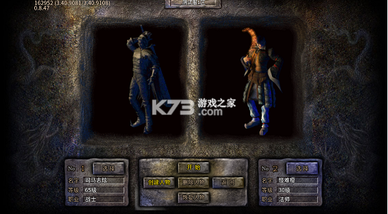 铸兵之王 v1.0.2 神技六系觉醒版 截图