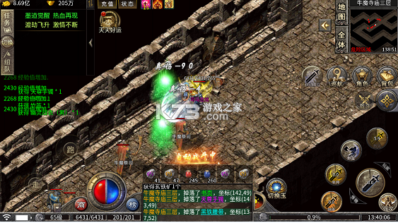 铸兵之王 v1.0.2 神技六系觉醒版 截图