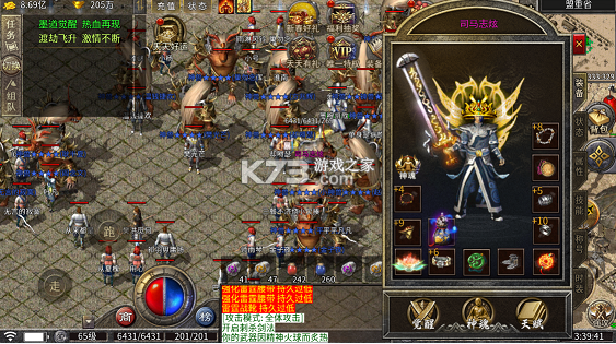 铸兵之王 v1.0.2 神技六系觉醒版 截图