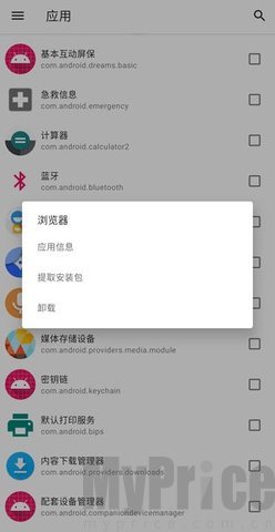 hail雹 v1.10.0 下载 截图