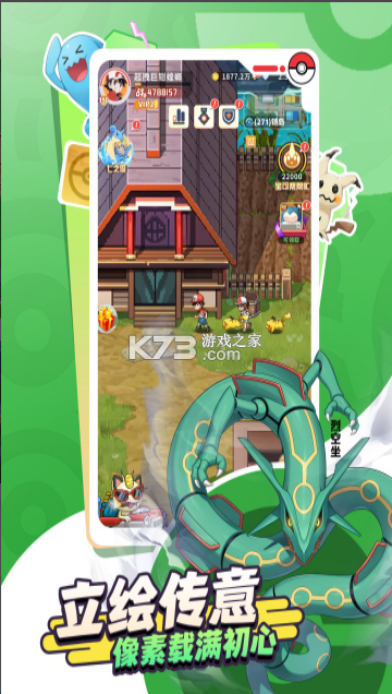萌宠之森 v1.0.8 手游官方版 截图