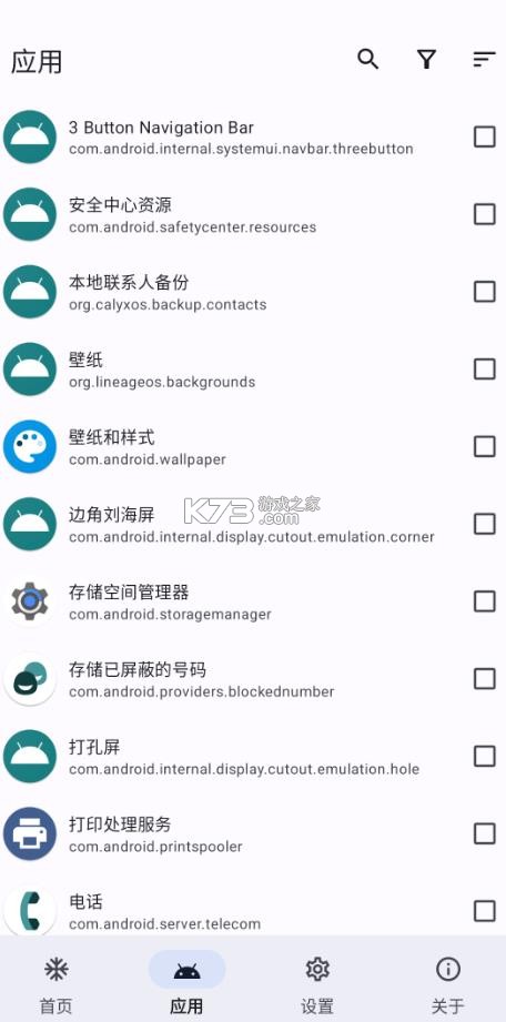 hail雹 v1.10.0 下载 截图