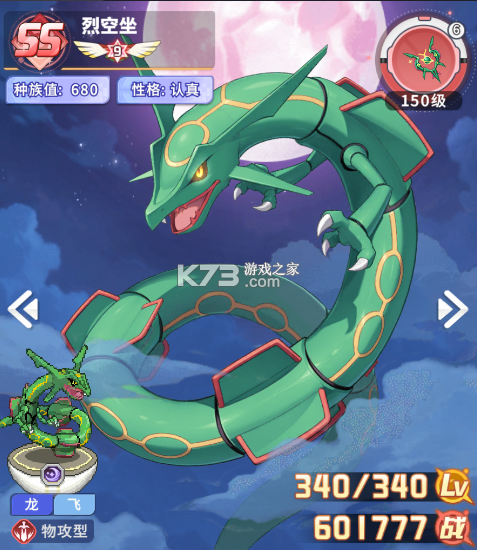 萌宠之森 v1.0.8 手游官方版