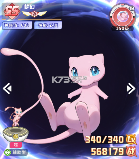 萌宠之森 v1.0.8 手游官方版