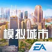 模拟城市我是市长 v1.75.1.152482 无限金币无限绿钞版