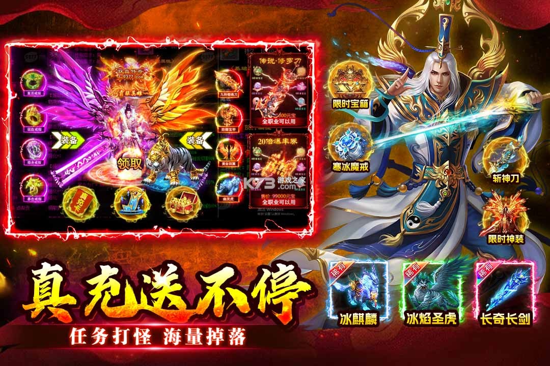 至尊兵王 v1.0.1 传奇游戏 截图