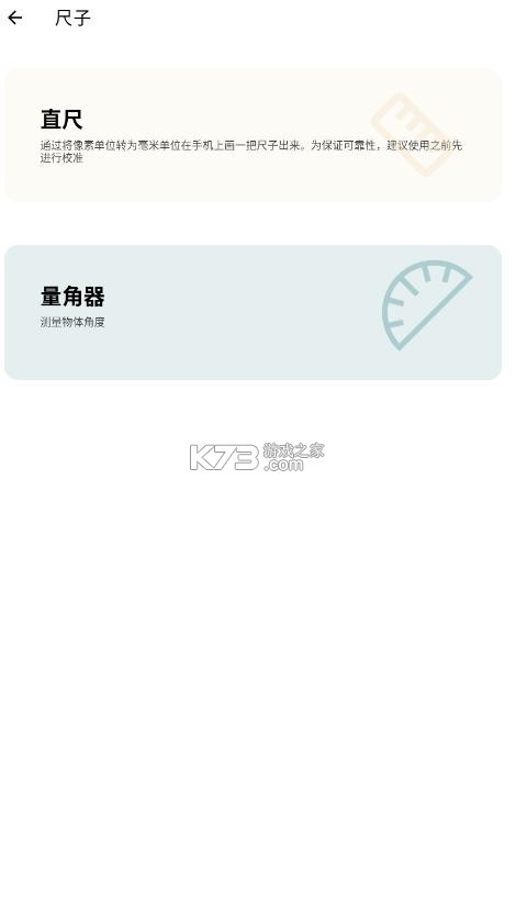 一个木函 v7.17.22 下载安装 截图