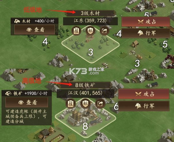 三国志之九州战 v2.3.5 手游官方版 截图