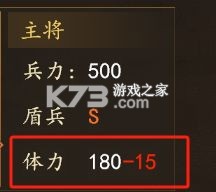 三国志之九州战 v2.3.5 手游官方版 截图