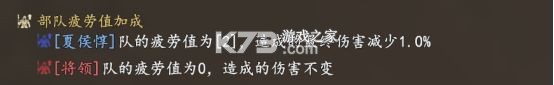 三国志之九州战 v2.3.5 手游官方版 截图