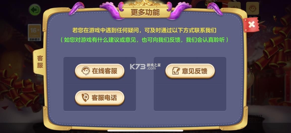 牛仔捕鱼 v1.0 最新版