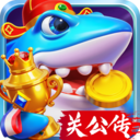 捕鱼炸翻天 v11.5.1.0 封神战场首领版