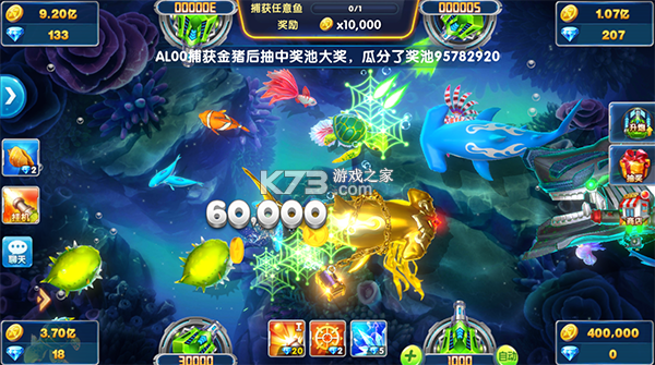 捕鱼大作战 v3.12.0 微信登录版