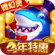 指尖捕鱼百度版本