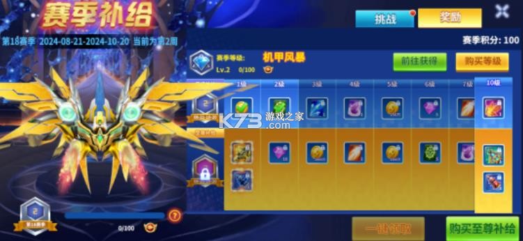 捕鱼风暴3d v5.2.1.1 官方下载手机版