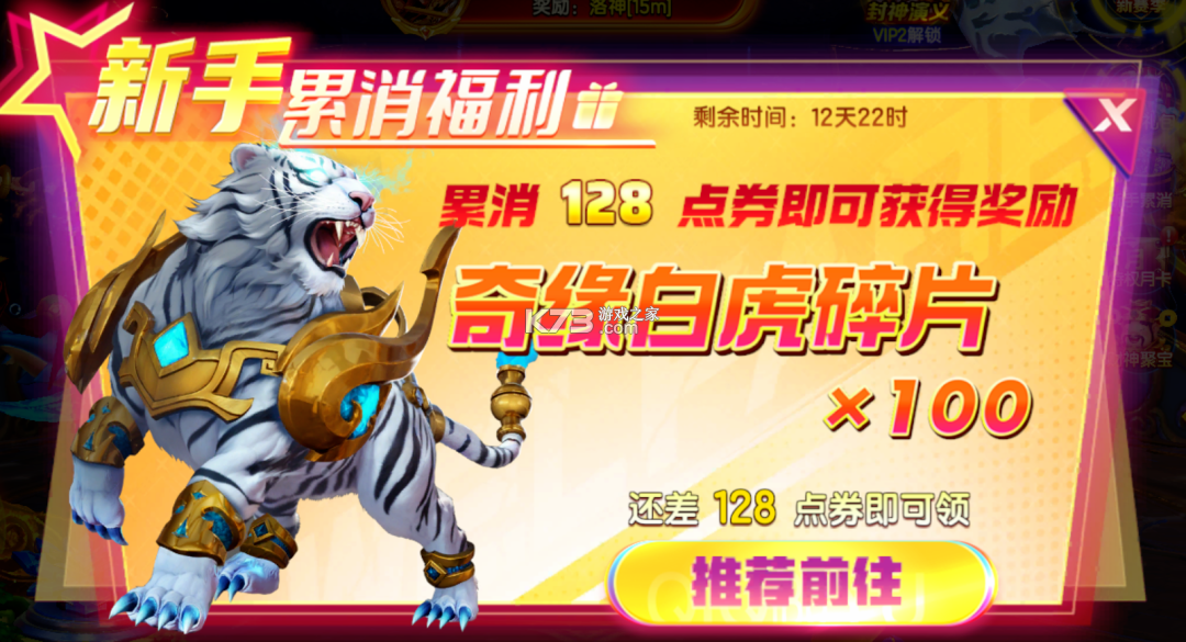 七七捕鱼 v1.6.6 游戏官方版 截图