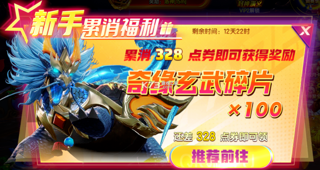 七七捕鱼 v1.6.6 游戏官方版 截图