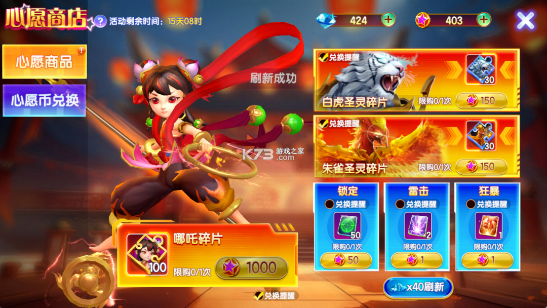 七七捕鱼 v1.6.6 游戏官方版 截图