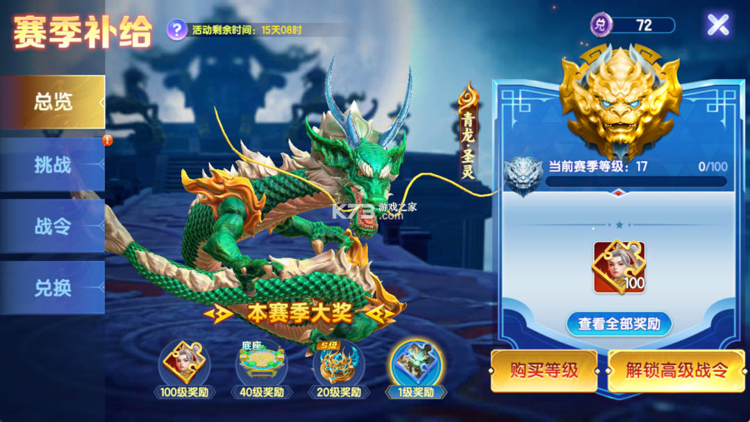 七七捕鱼 v1.6.6 游戏官方版 截图